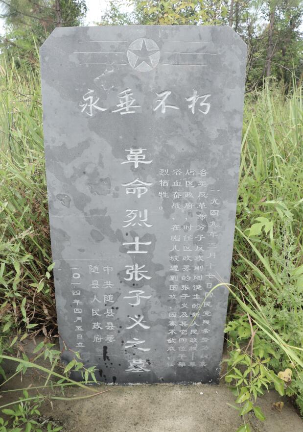 QQͼ20190904151957.jpg