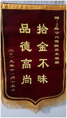 微信图片_20191129161357.png