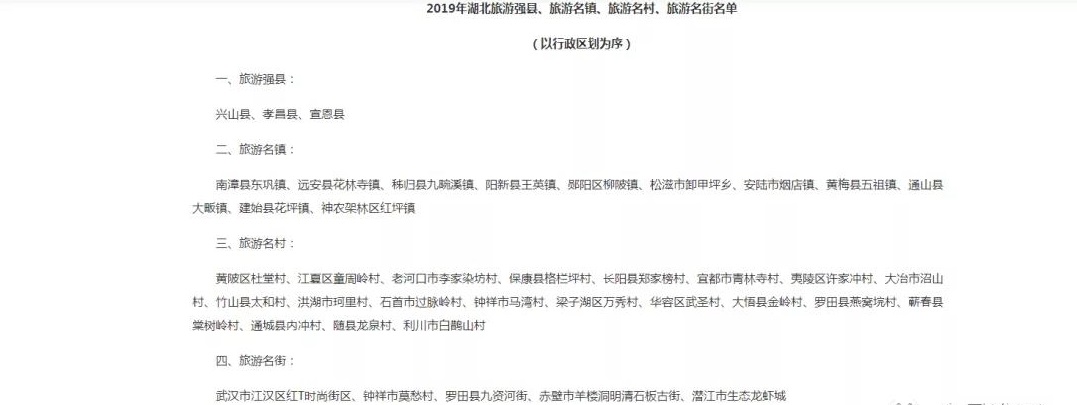 微信图片_20191231091338.jpg
