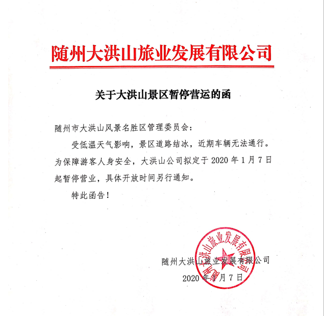 QQͼƬ20200109160517.png