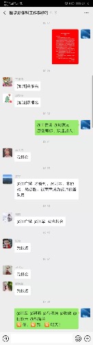 AC62682E-3C08-4832-86D4-24C303F7CA4B.jpeg