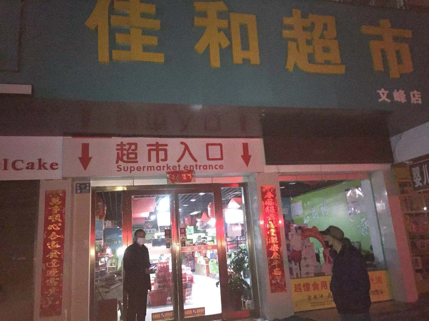 QQͼƬ20200202065342.jpg