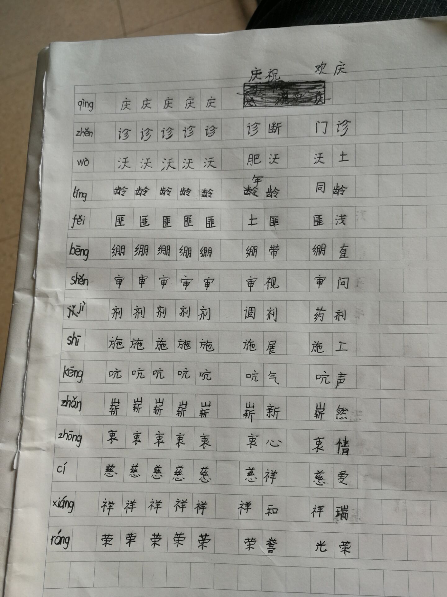 QQͼƬ20200407083123.jpg