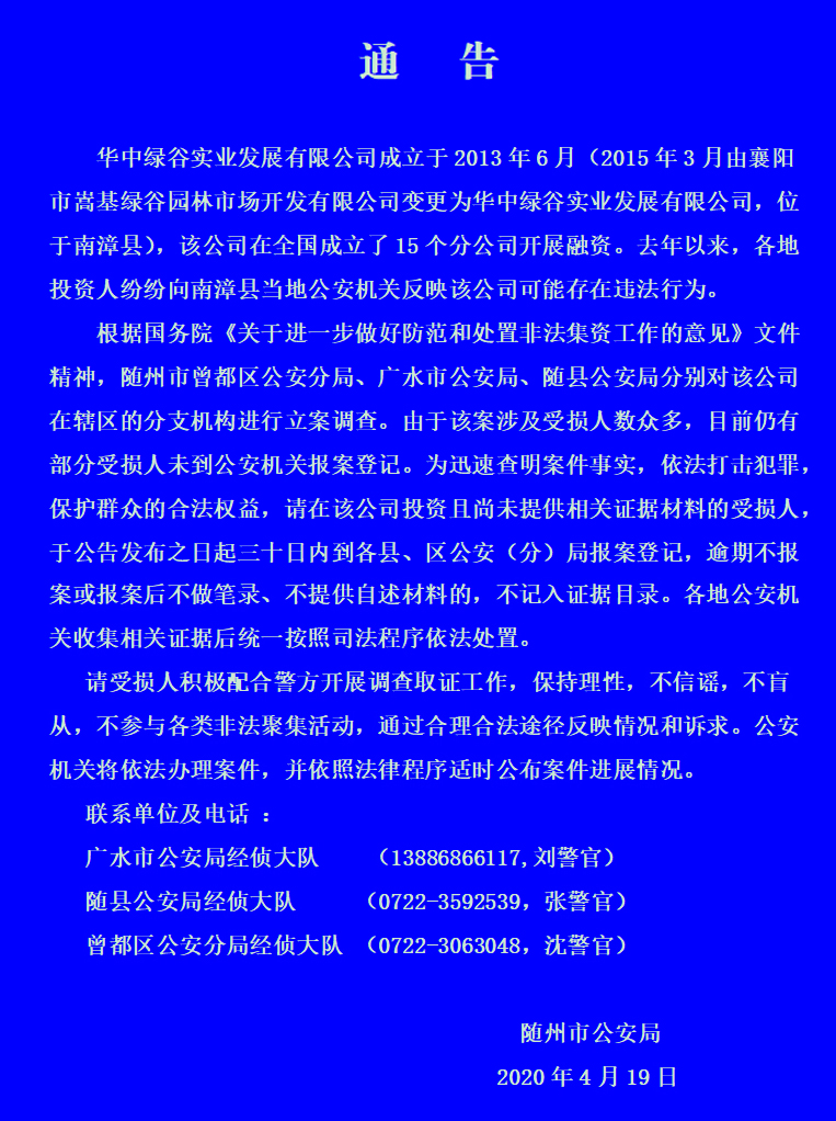 ΢ͼƬ_20200421150439.jpg
