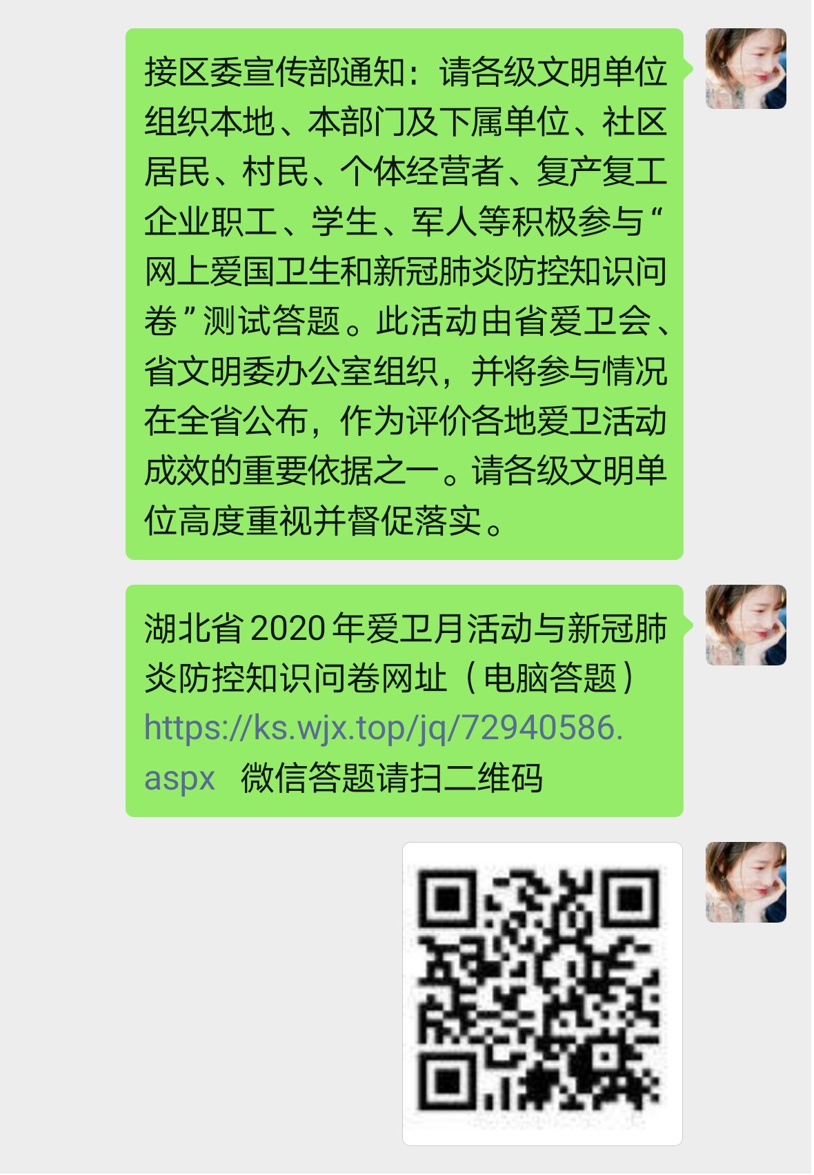 ͼƬ2.jpg
