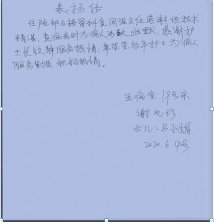 QQͼ20200605084544.png