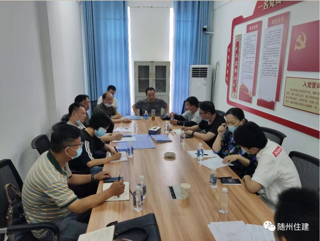 消防改选协商会.jpg