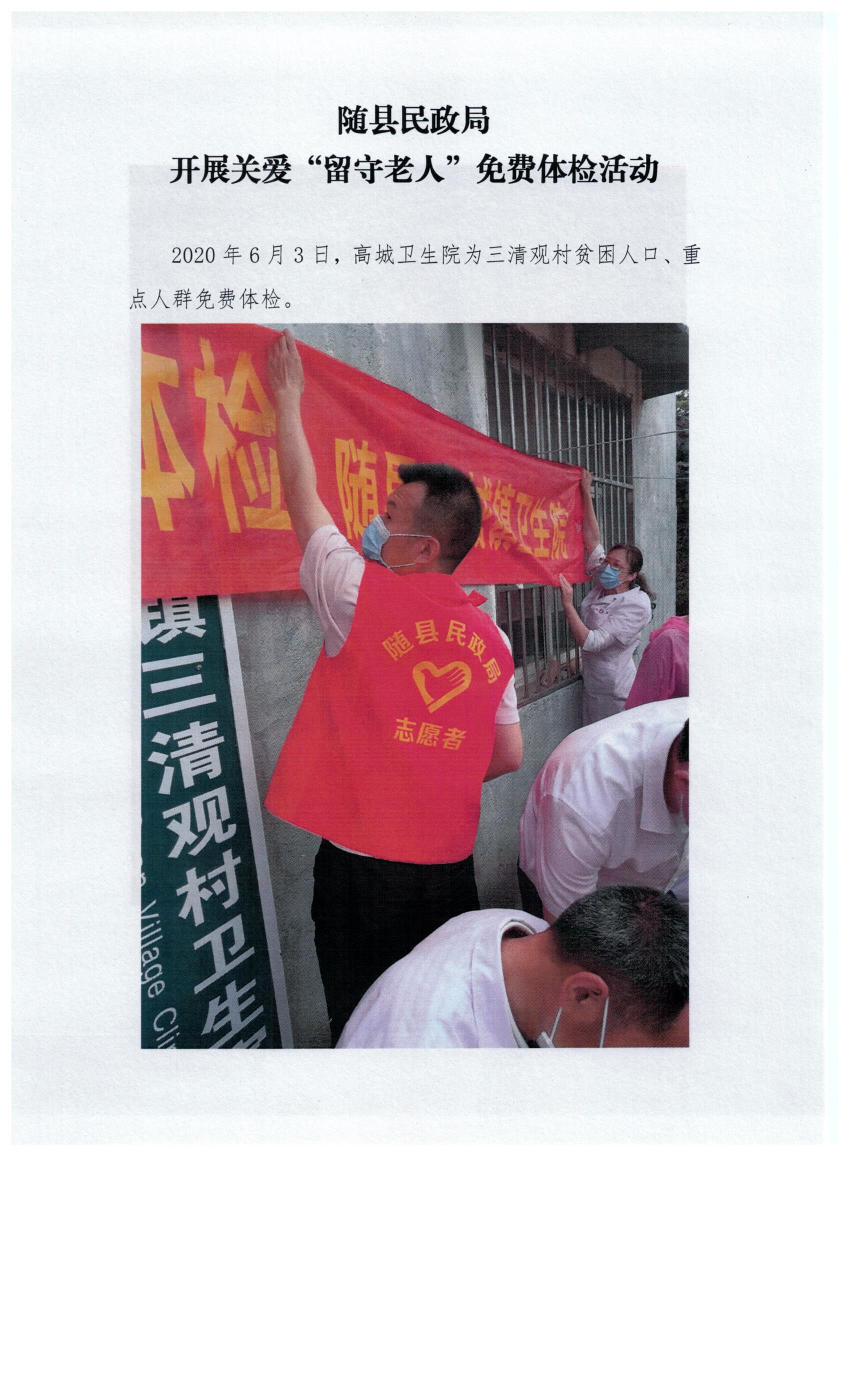 体检 002.jpg