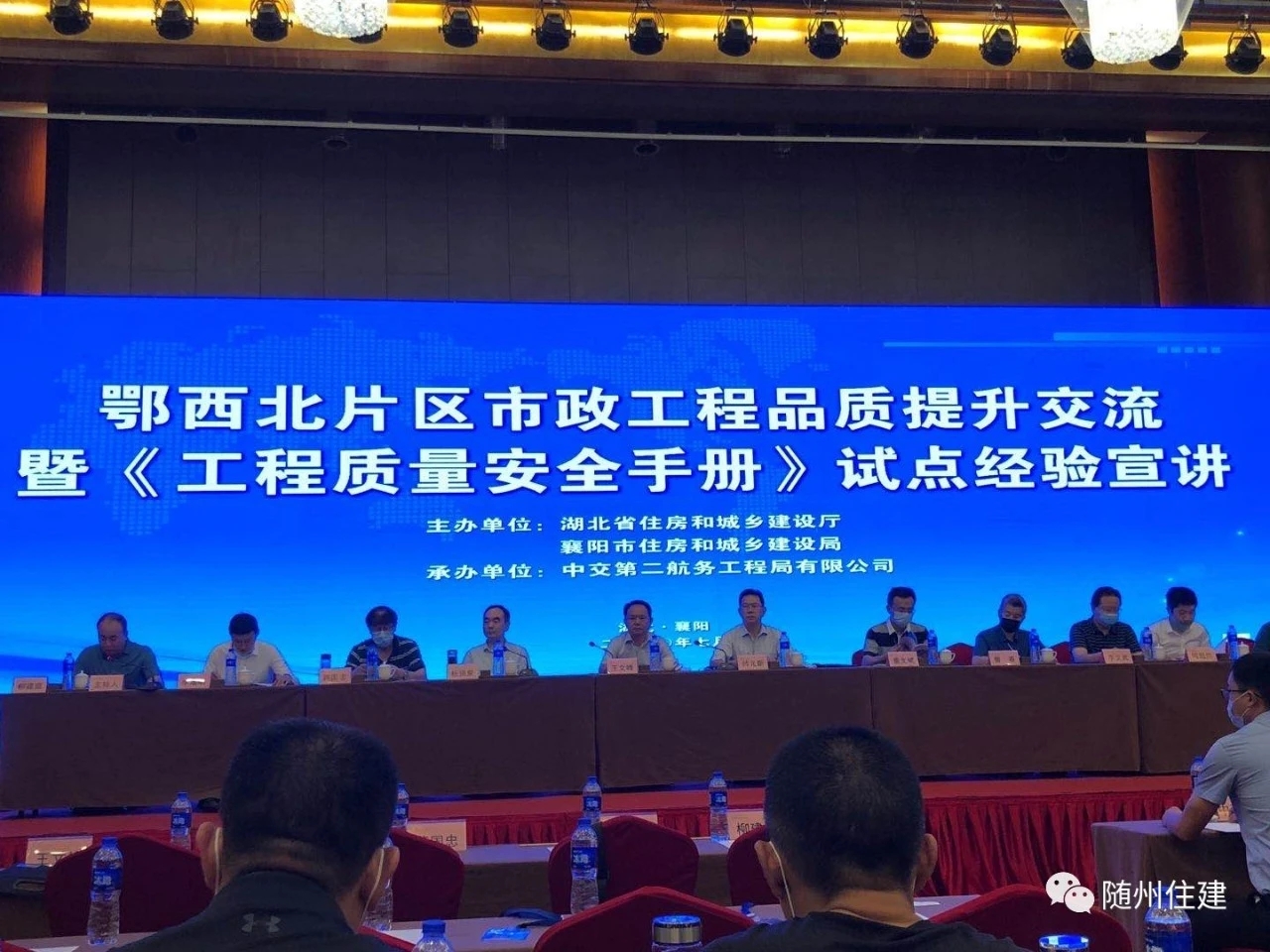 试点经验宣讲活动1.jpg