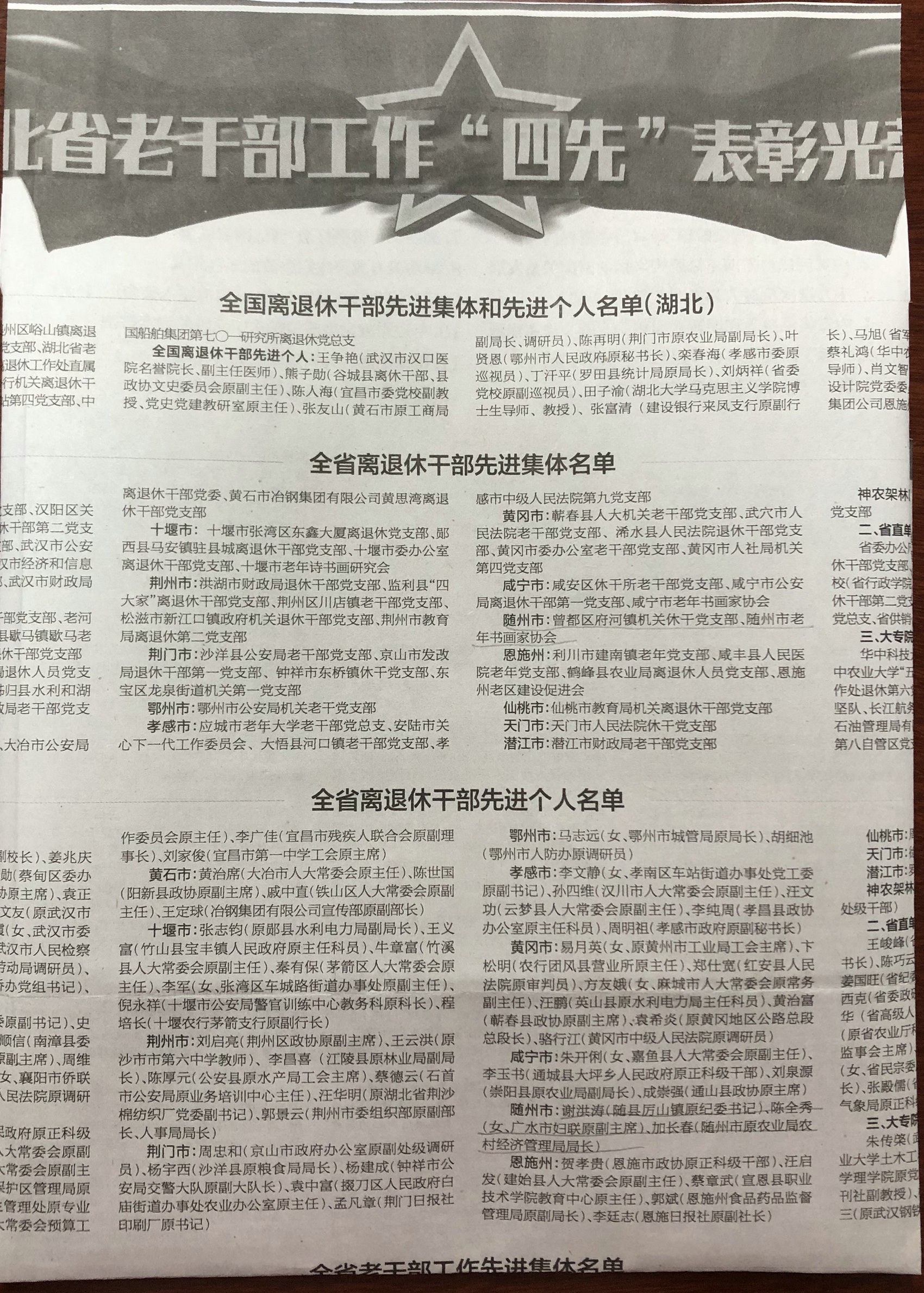 ίͳսϵ֧áϸɲ΢Źںżձϸɲȡôר ...