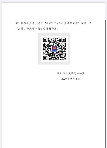 571A0678-9FB0-420B-A88B-CBA3F58F343C.jpeg