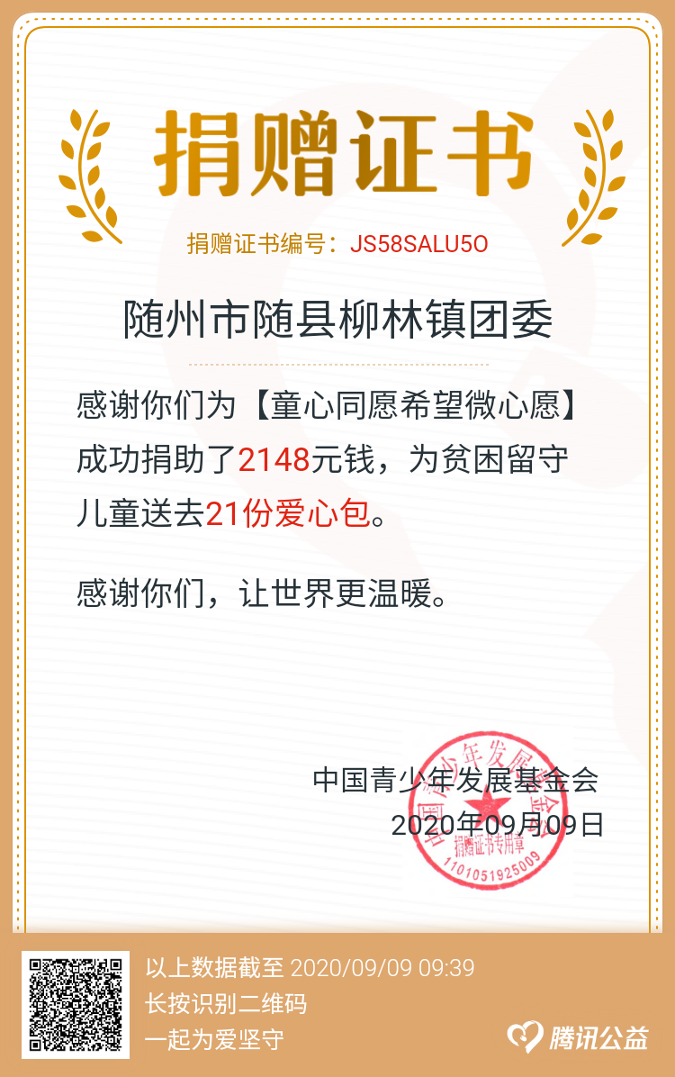 mmexport2129643766615ce706d0e6568d7eef7c.png