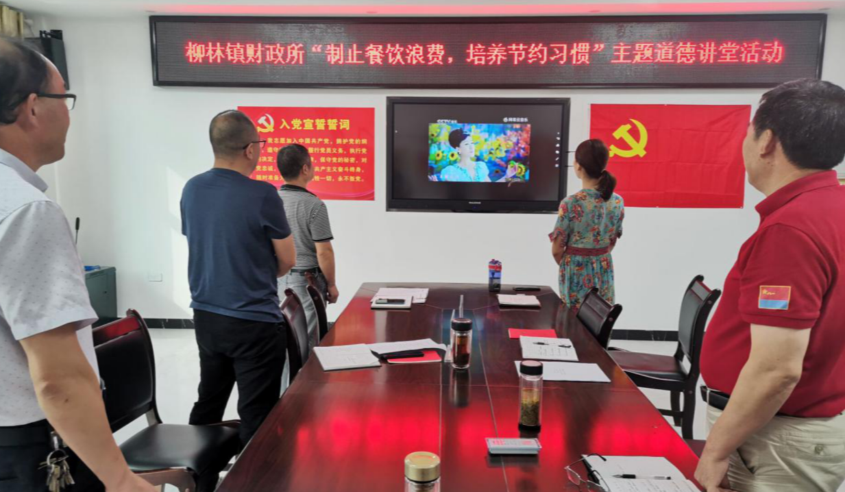 环节一
