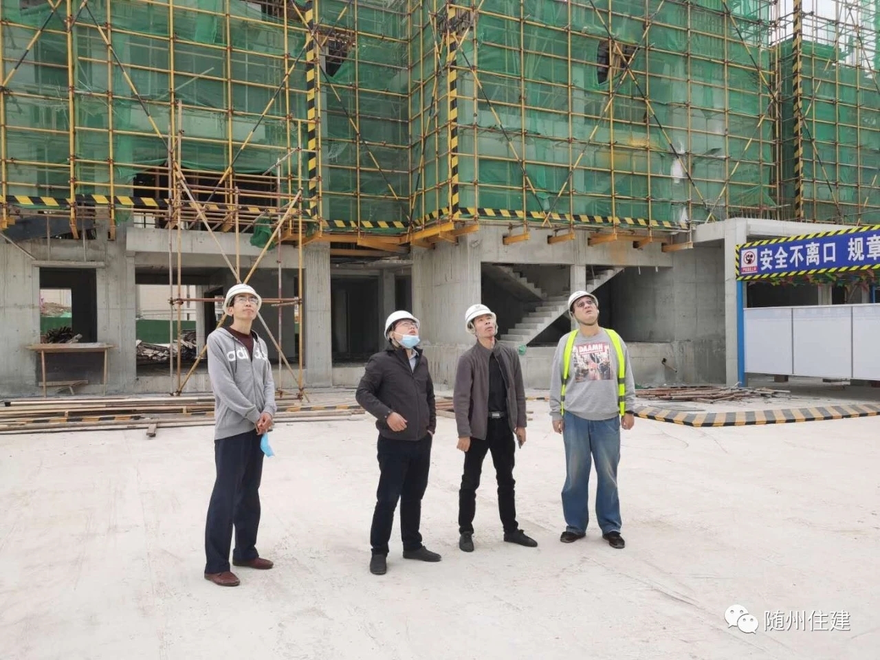 市政质量安全大检查2.jpg