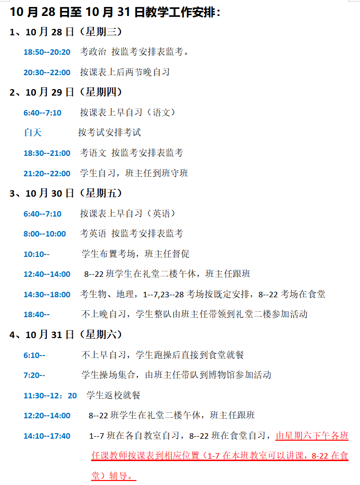 QQͼƬ20201028165745.png