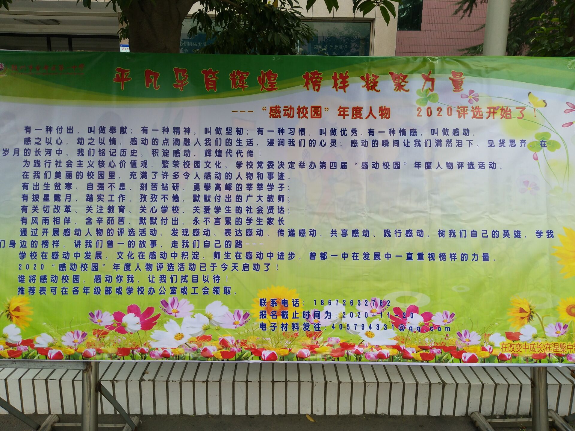 QQͼƬ20201029134534.jpg