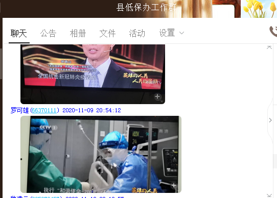 抗疫先进事迹报告会