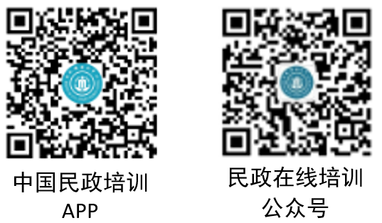 养老机构护理员职业技能培训