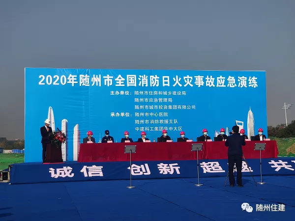 消防演练.jpg