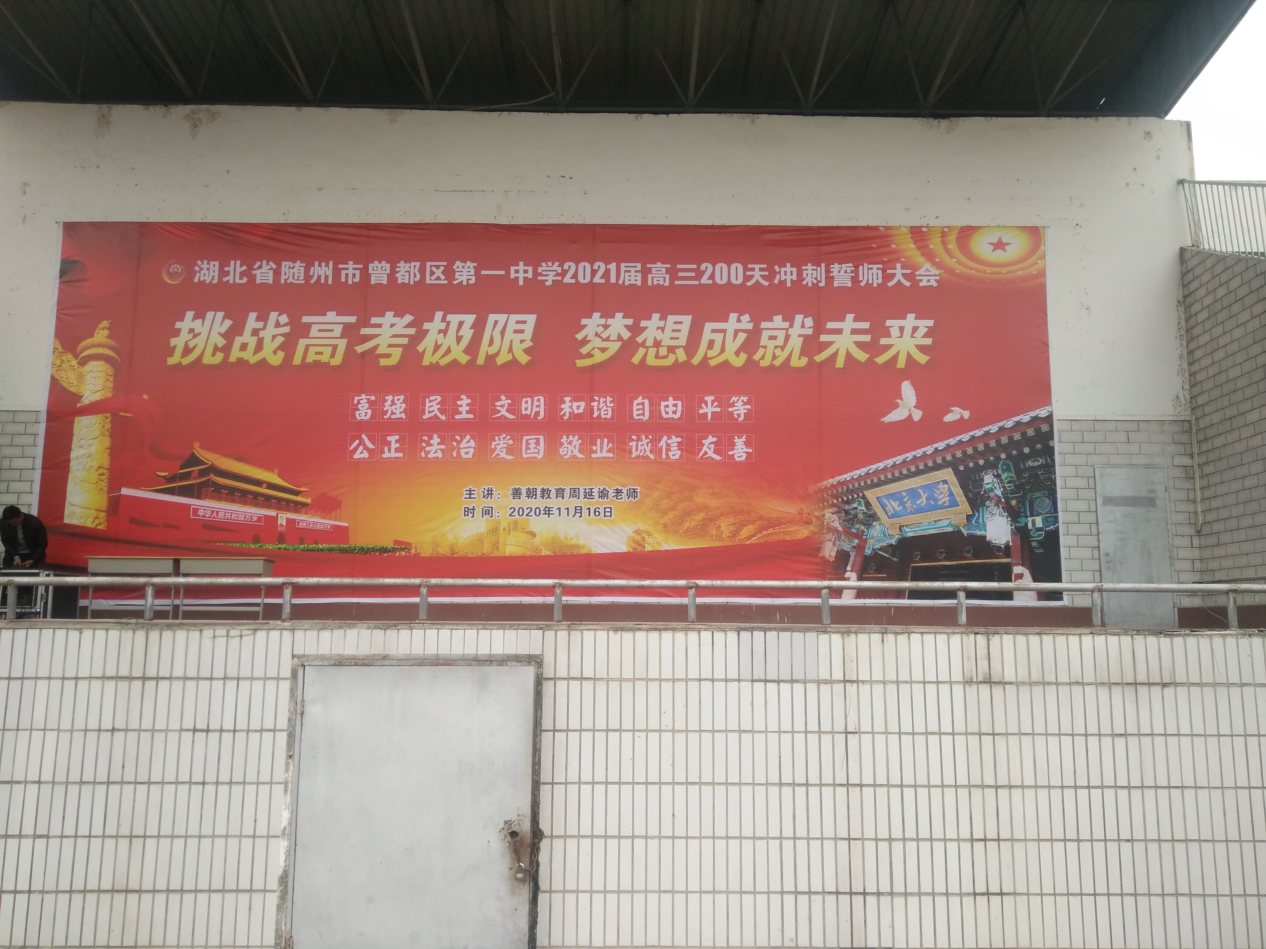 QQͼƬ20201117090645.jpg
