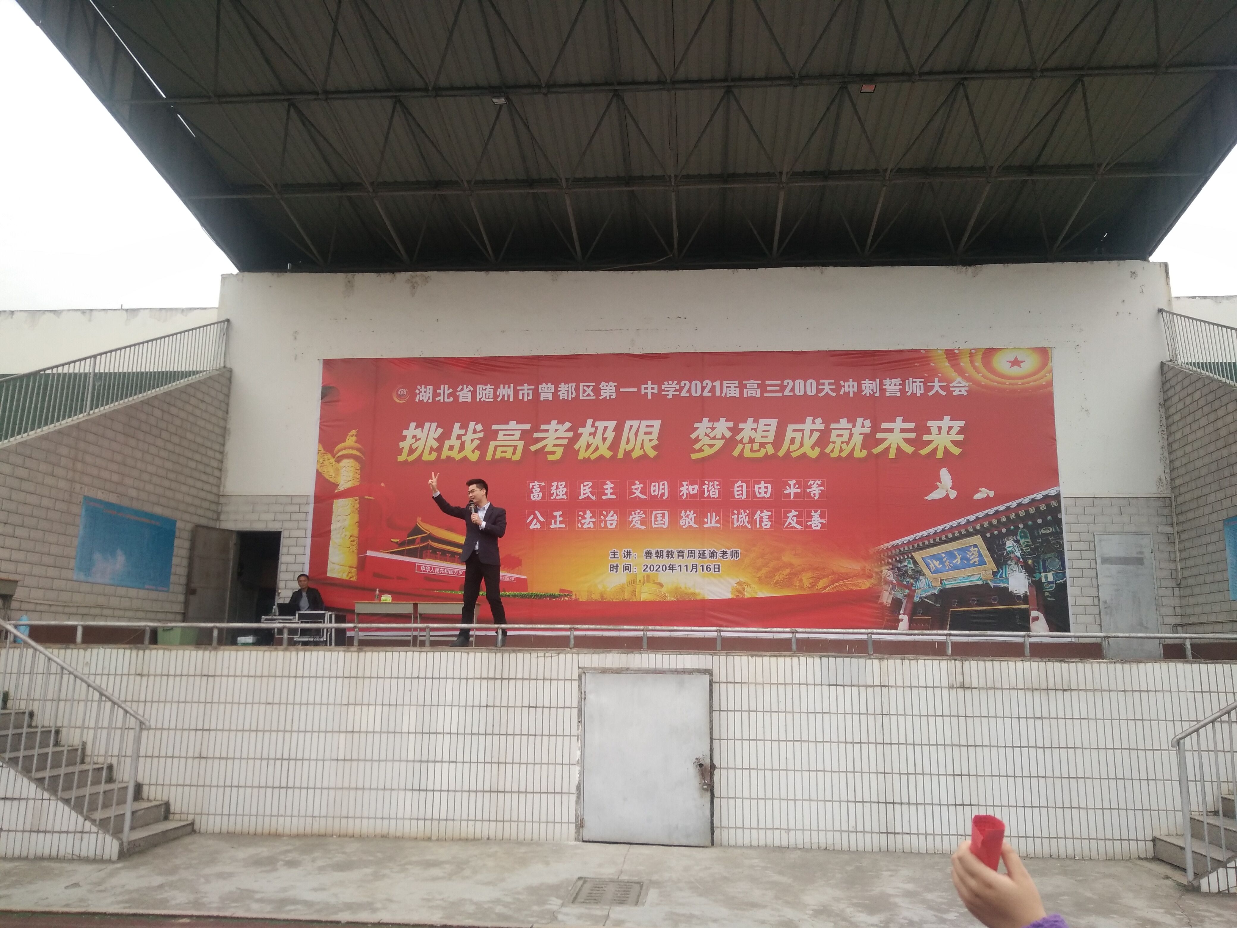 QQͼƬ20201117090708.jpg
