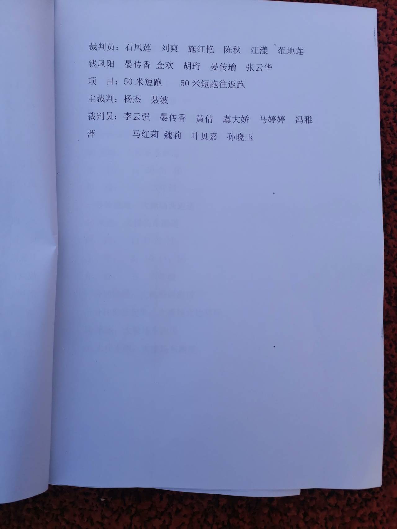 ű