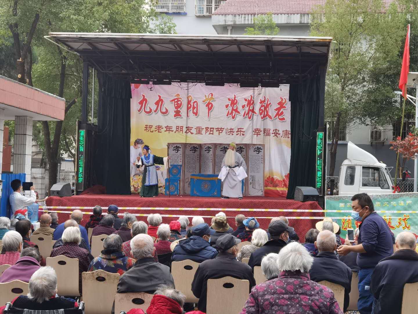 2020年9月初9重阳节市文旅局组织花鼓戏团送戏到曾都区福利院陪老人过重阳节1.jpg