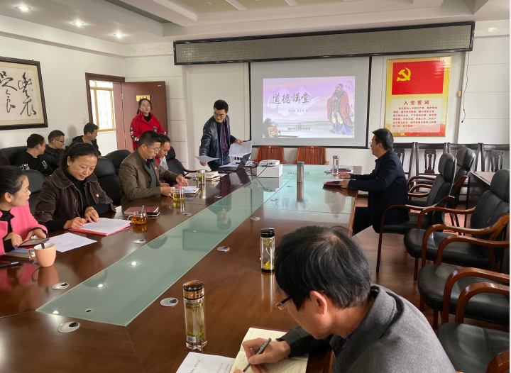 文明礼仪道德讲堂2.png