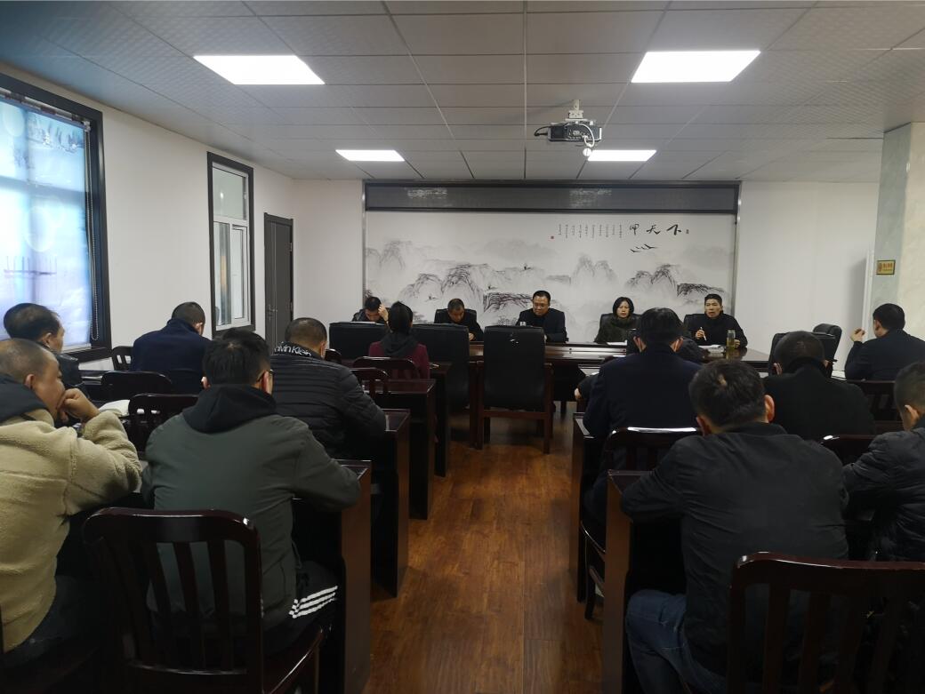 收心会.jpg
