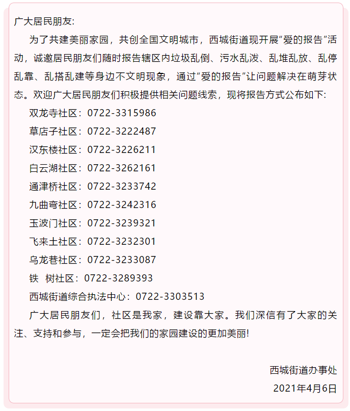 DA6E8977-ABDA-42C3-B775-0F038D710D4A.png
