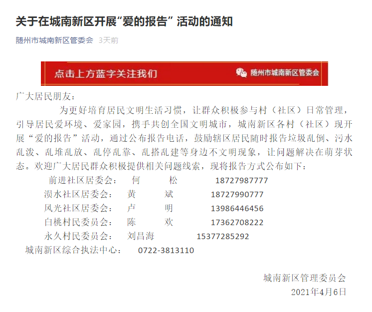 398169E4-9E57-441E-9E14-7BE17DED7718.png