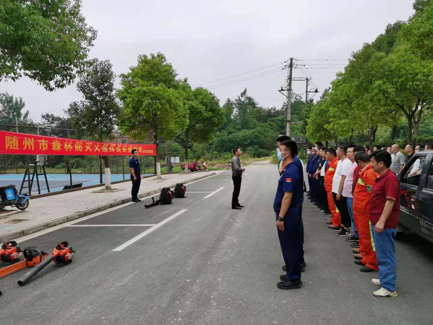 20210525森林防灭火指挥员培训会2.jpg