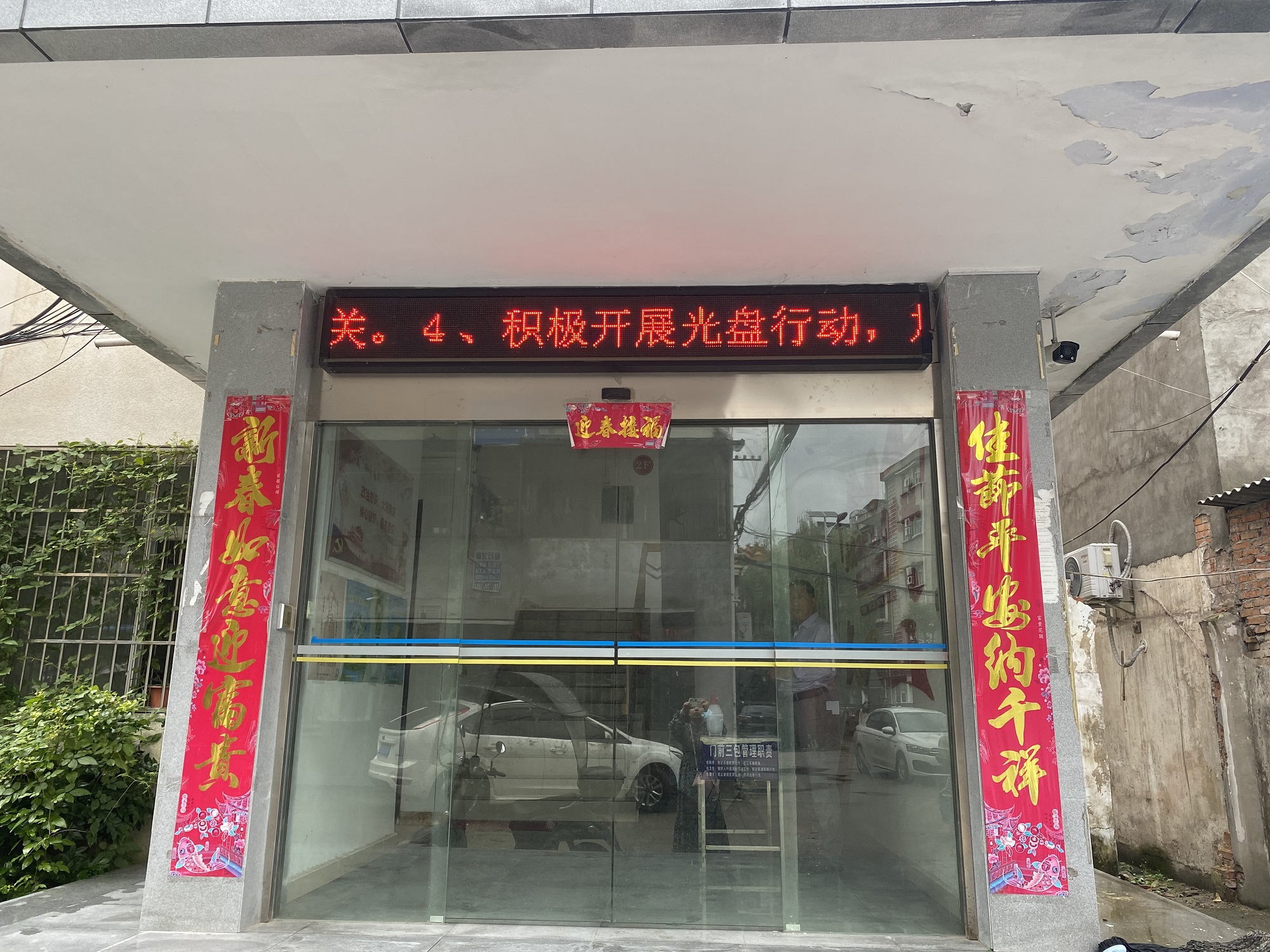 4、积极开展光盘行动，加强反食品浪费宣传。1.JPG