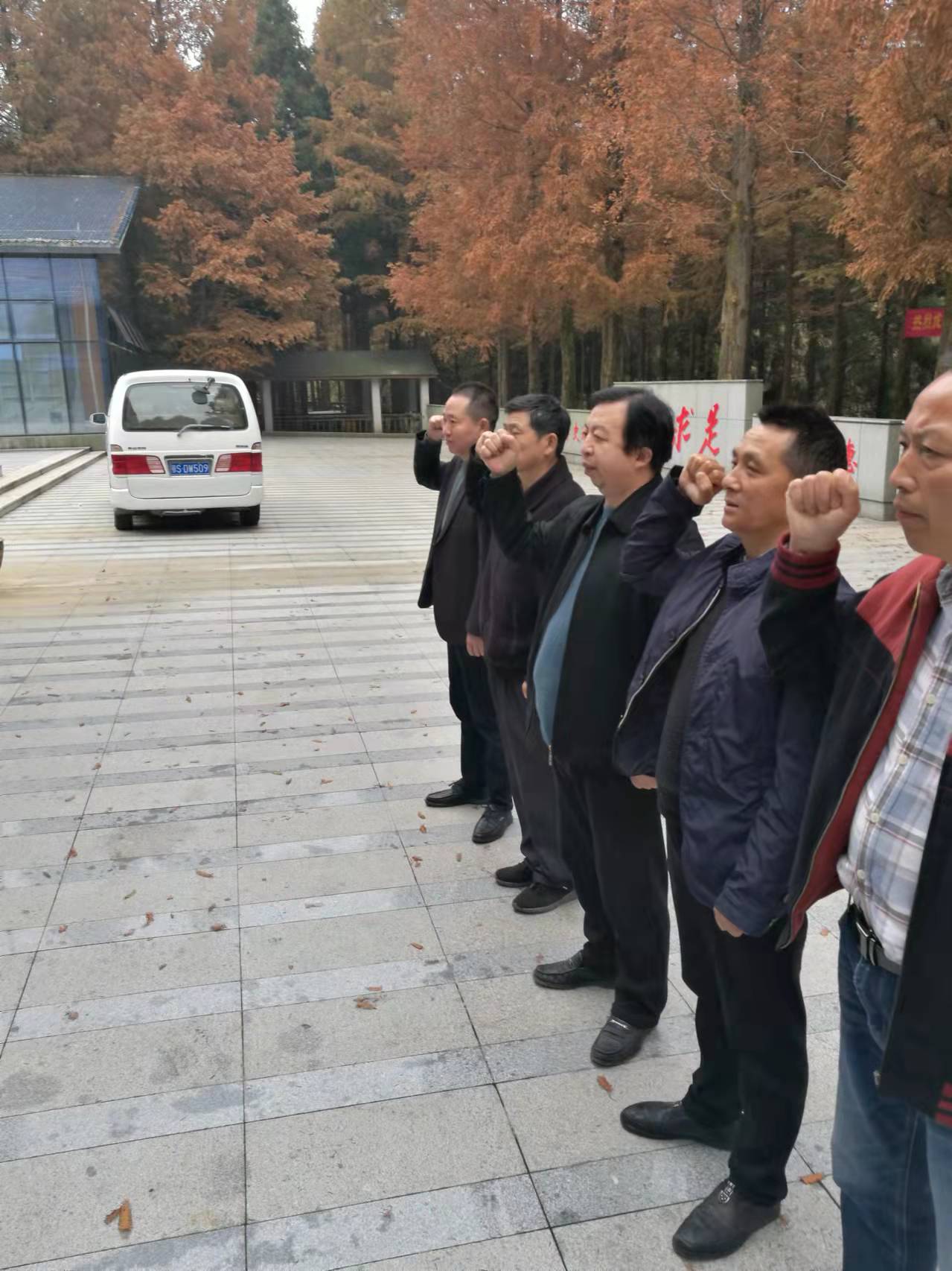 特殊党日活动图片.jpg