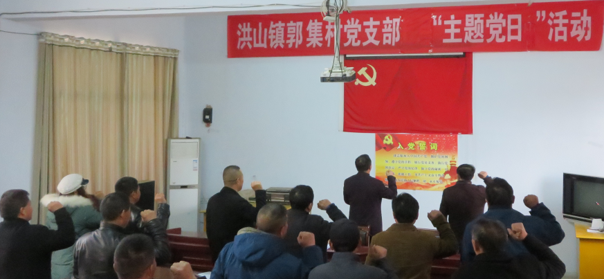 1129党日活动1.png