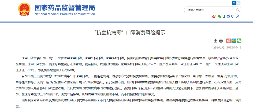 微信图片_20220415154026.png