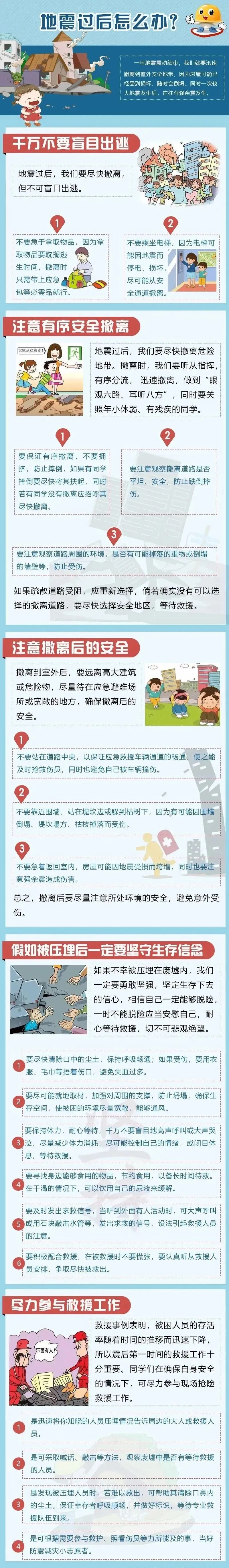 微信图片_20221011103847.jpg