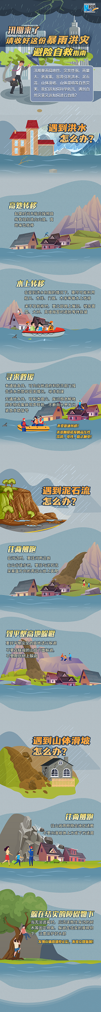 微信图片_20221011104459.png