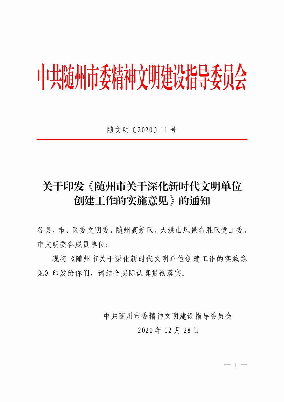 page01_1.jpg