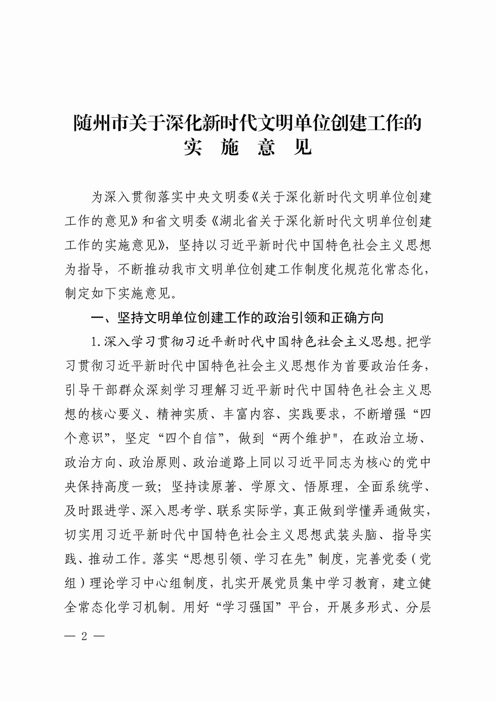 page02_1.jpg