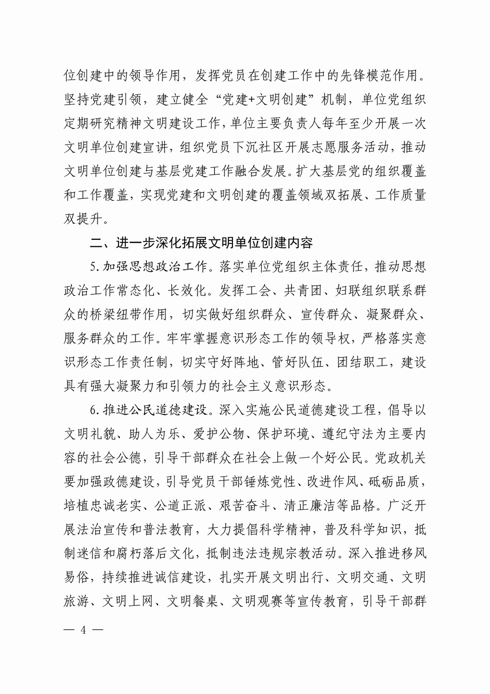 page04_1.jpg