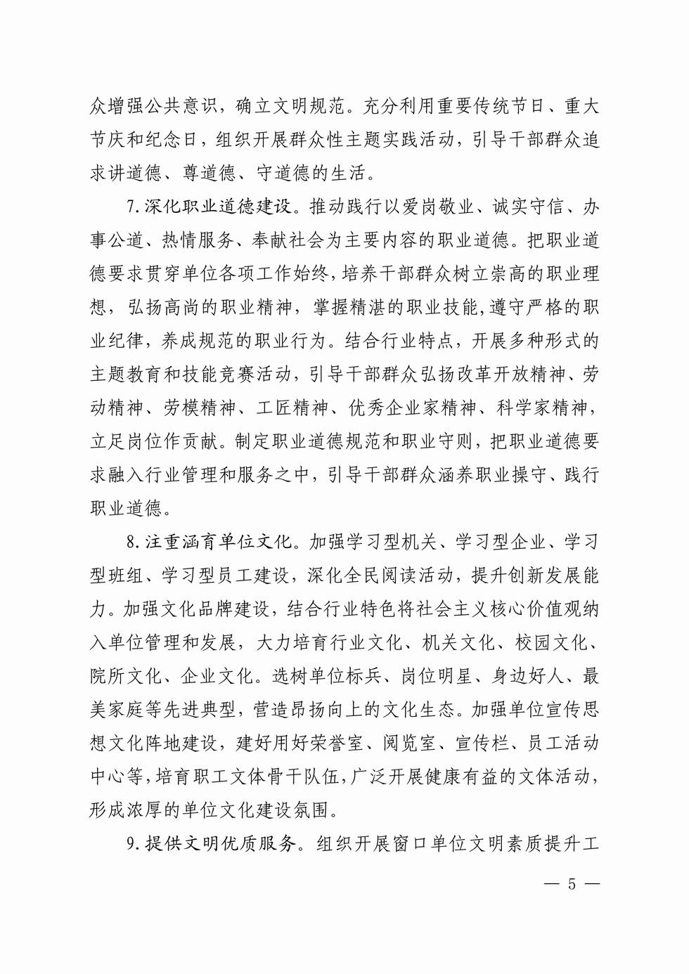 page05_1.jpg