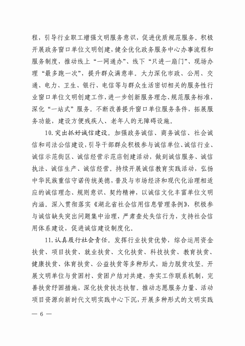 page06_1.jpg