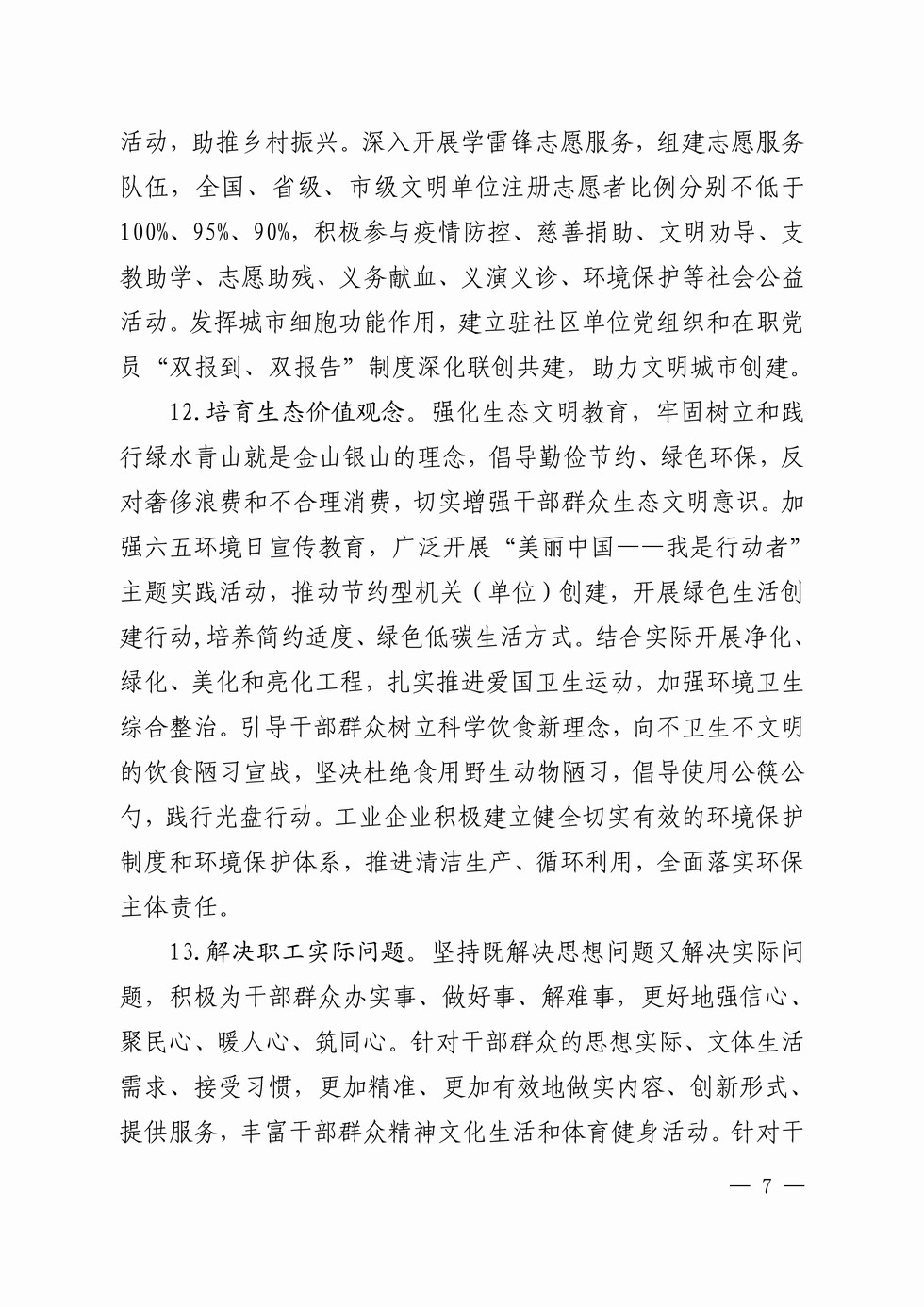 page07_1.jpg