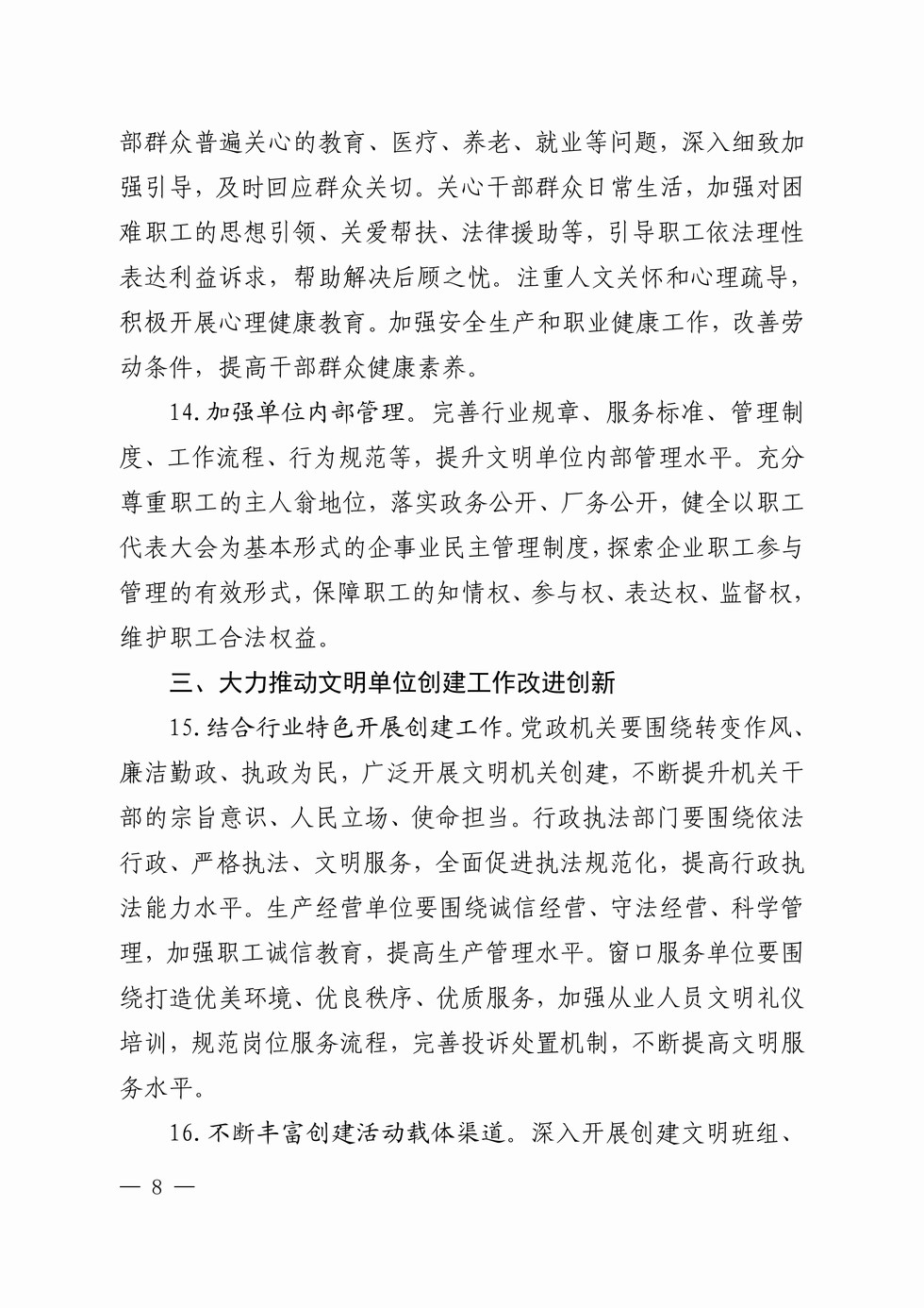 page08_1.jpg