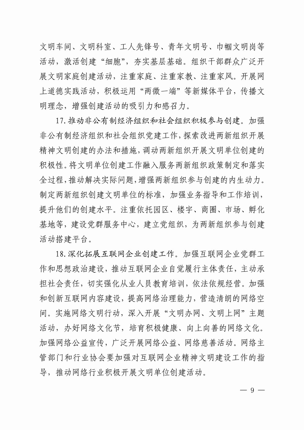 page09_1.jpg
