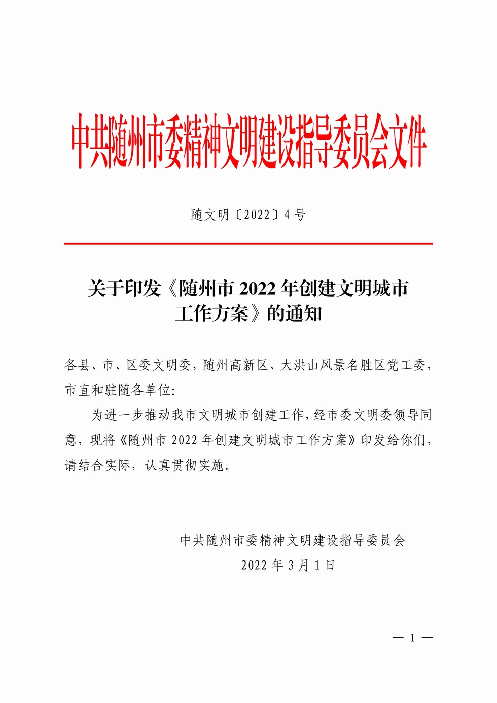 page01_1.jpg