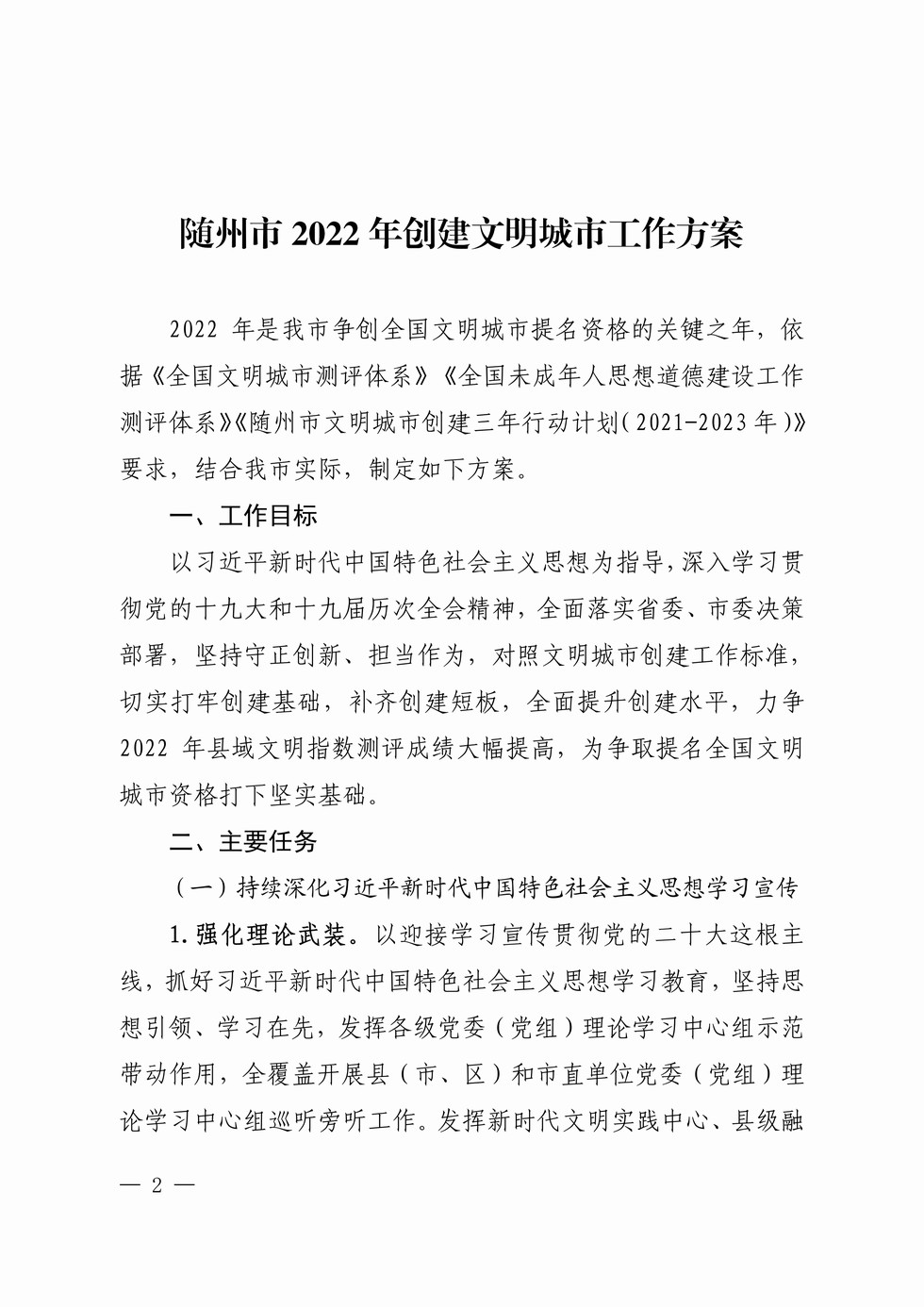 page02_1.jpg
