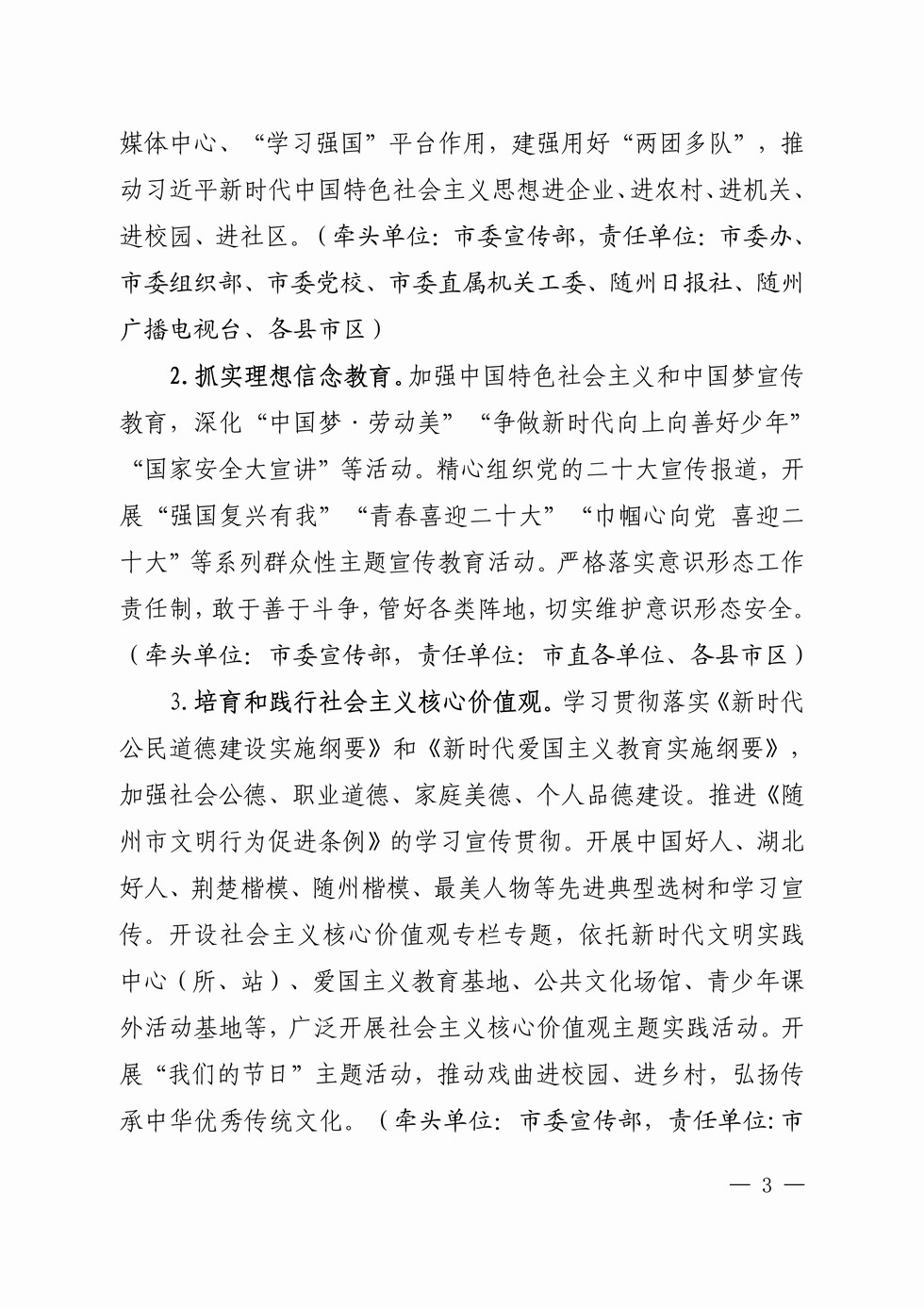 page03_1.jpg