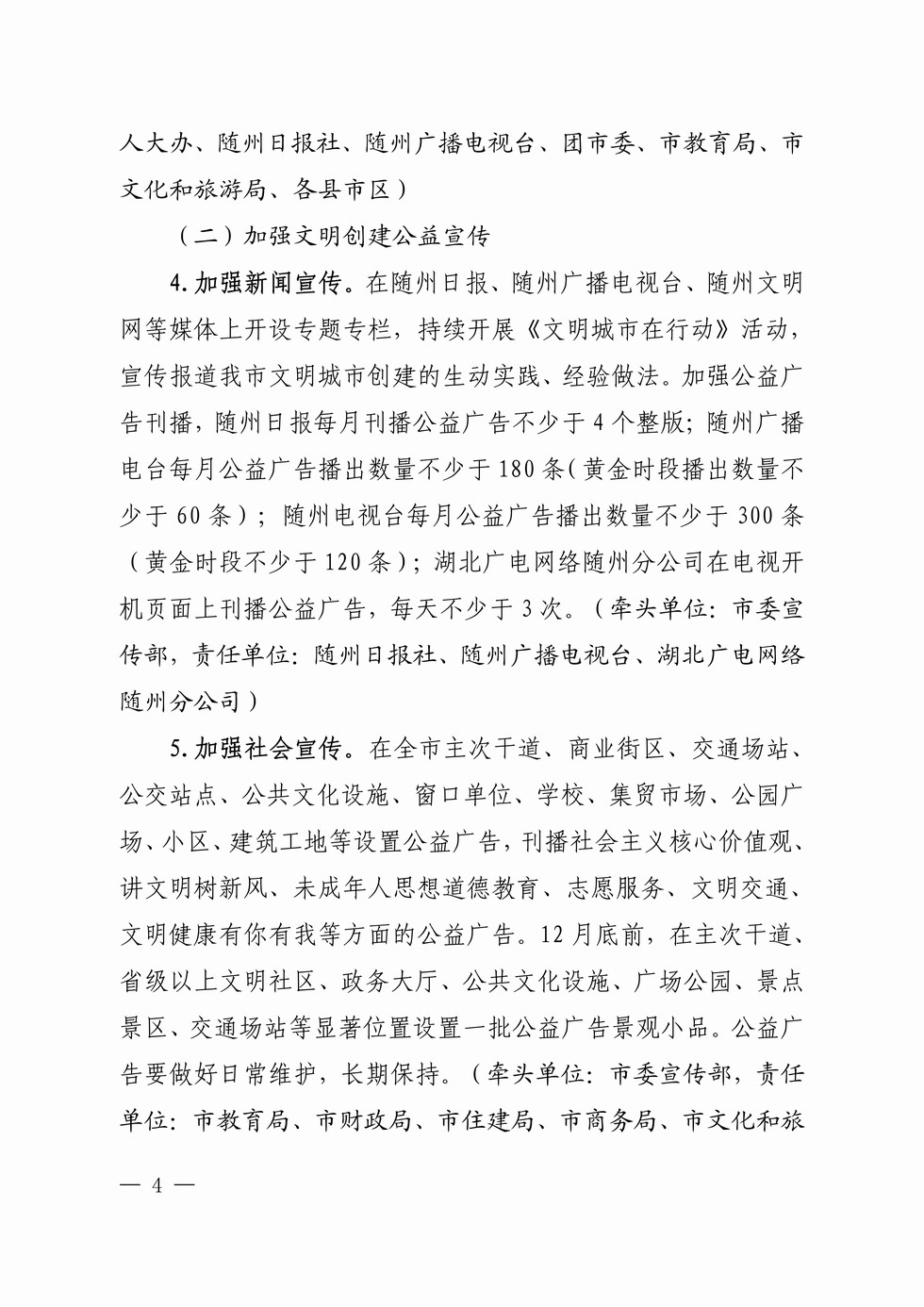 page04_1.jpg